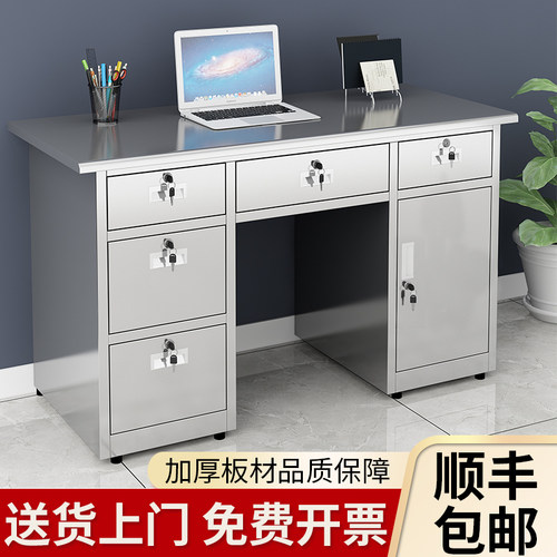 304不锈钢办公桌子带抽屉五斗中抽电脑桌收银台车间长方形工作台