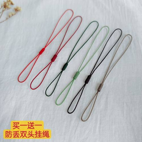 钥匙U盘门禁卡双头挂绳防丢绳子 可调节手机链diy小挂件五彩挂绳