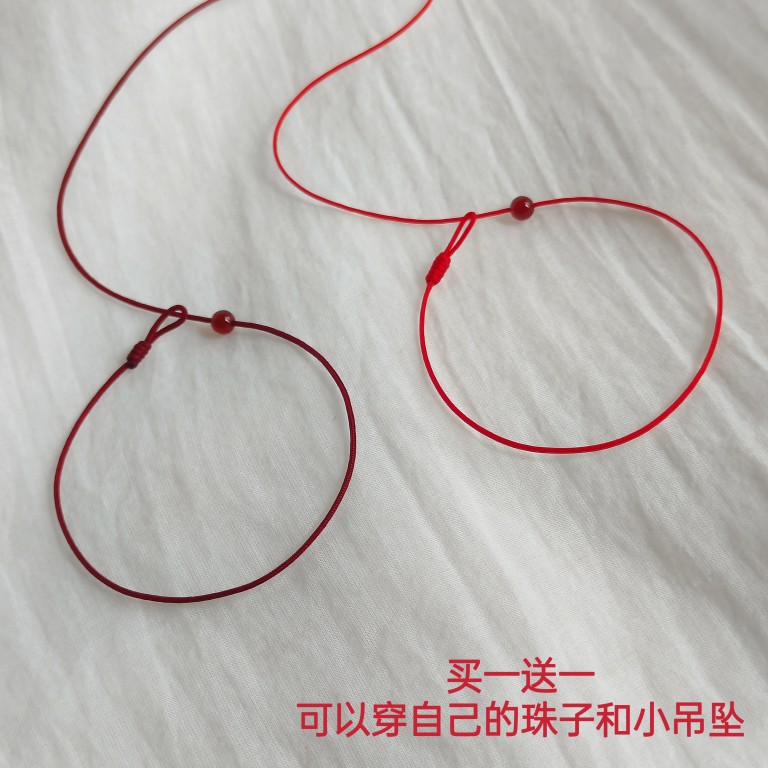 0.8mm细款半成品红绳手链可以穿珠子金银玉吊坠绳diy手绳脚链配件