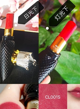 ChristianLouboutin/路铂廷 现货包邮萝卜丁女王权杖口红美国代购