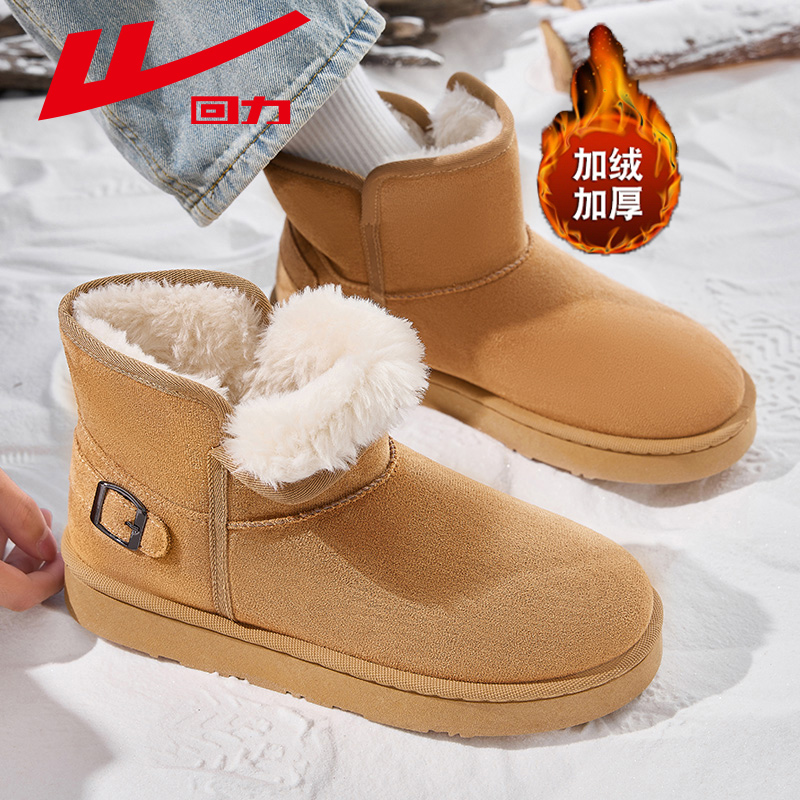 回力冬季雪地靴男鞋保暖面包鞋