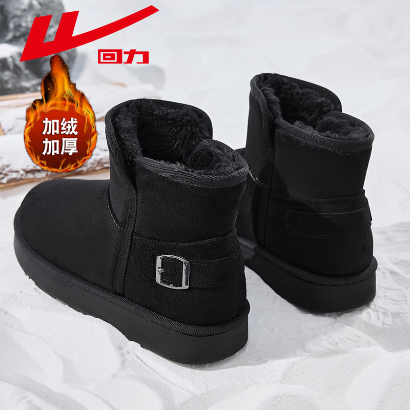 回力冬季雪地靴男鞋保暖棉鞋短筒