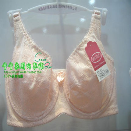 5件包邮 专柜正品 帕妮莉 B杯 纯棉舒适透气健康 内衣文胸 8621