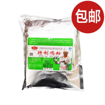 包邮瑞可莱F5538特制鸡粉/1kg/鸡肉制品拉面调味料