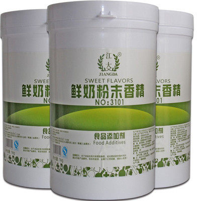 江大 3101特浓鲜奶粉末香精 鲜奶粉精 食用香精 烘焙原料包邮