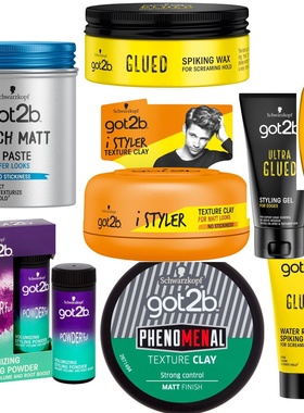 Schwarzkopf Got2b Styling Paste Clay Glue Wax头发造型蜡胶