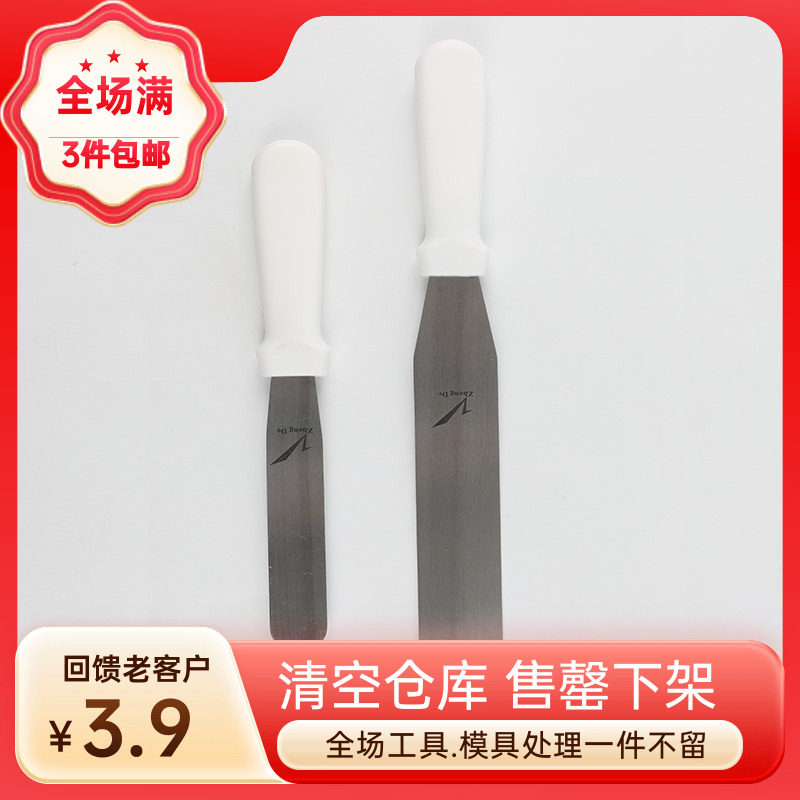 出口6 8 10寸白色塑料手柄曲抹刀不锈钢木柄直抹刀奶油蛋糕烘焙