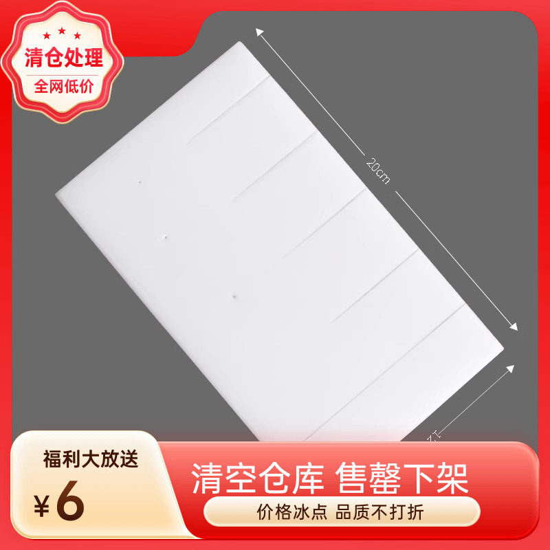 糖花工具 花茎板 花茎造型 花径板翻糖造型工具烘焙工具花卉造型