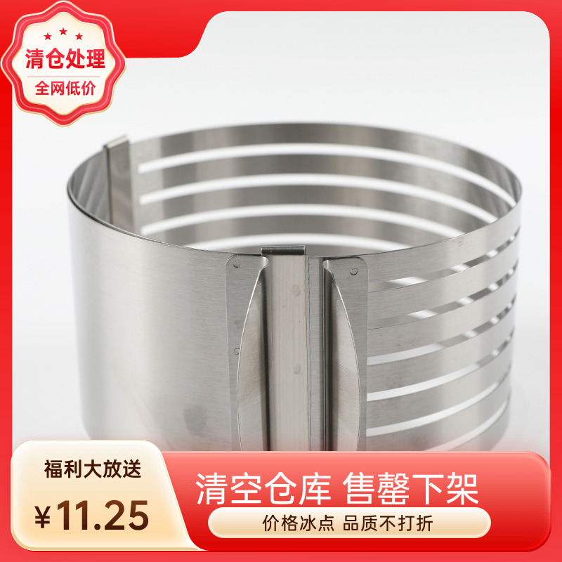 烘焙模具 不锈钢6 8 12寸切片可调节分层伸缩活动圆形慕斯蛋糕圈