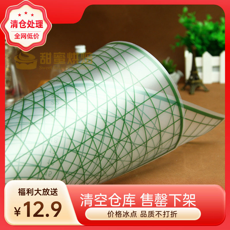翻糖蛋糕防粘垫 防粘带刻度的分割轮垫板 翻糖工具翻糖模具