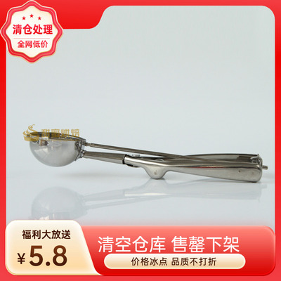 冰淇淋勺不锈钢挖勺打球器