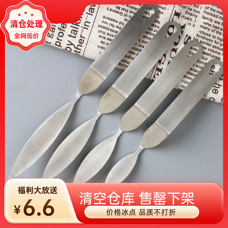 不锈钢巧克力羽毛刀 装饰片树叶造型慕斯蛋糕装饰烘焙工具
