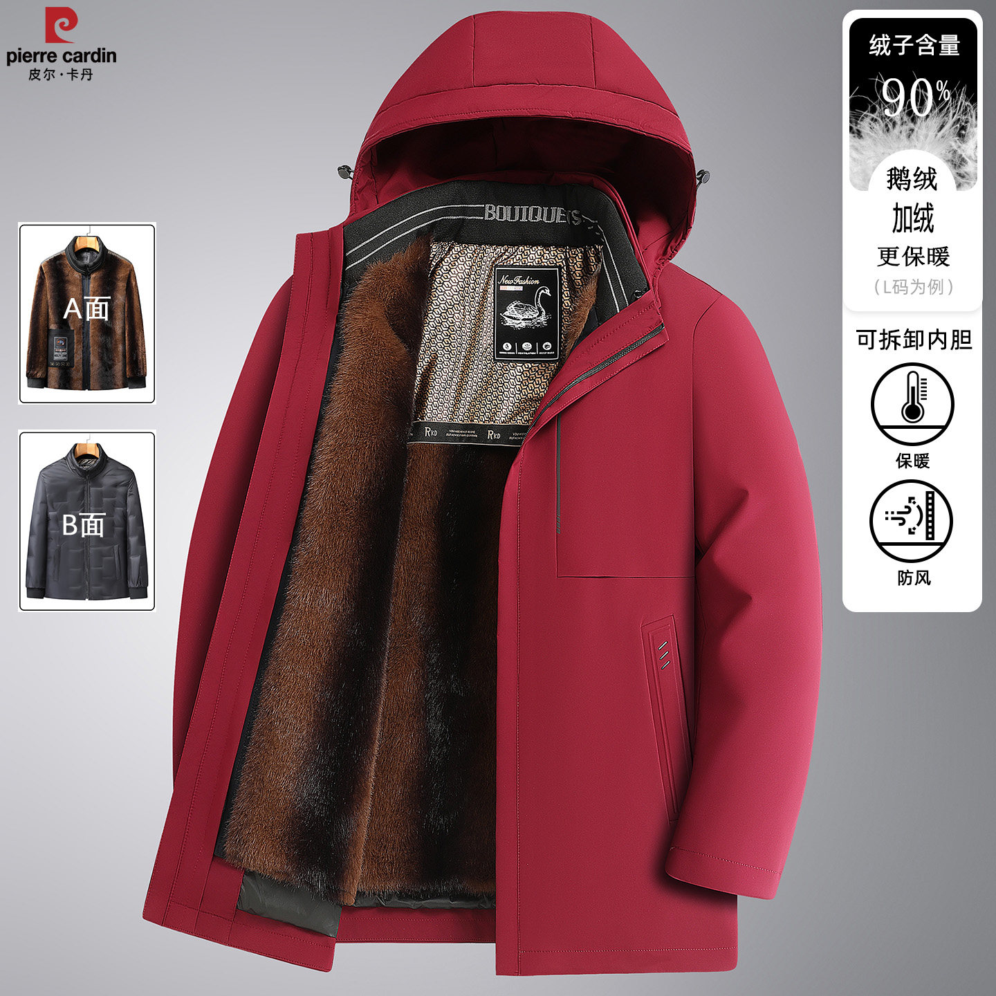 皮尔卡丹中老年红色羽绒服男冬季加绒加厚连帽爸爸冬装鹅绒外套男