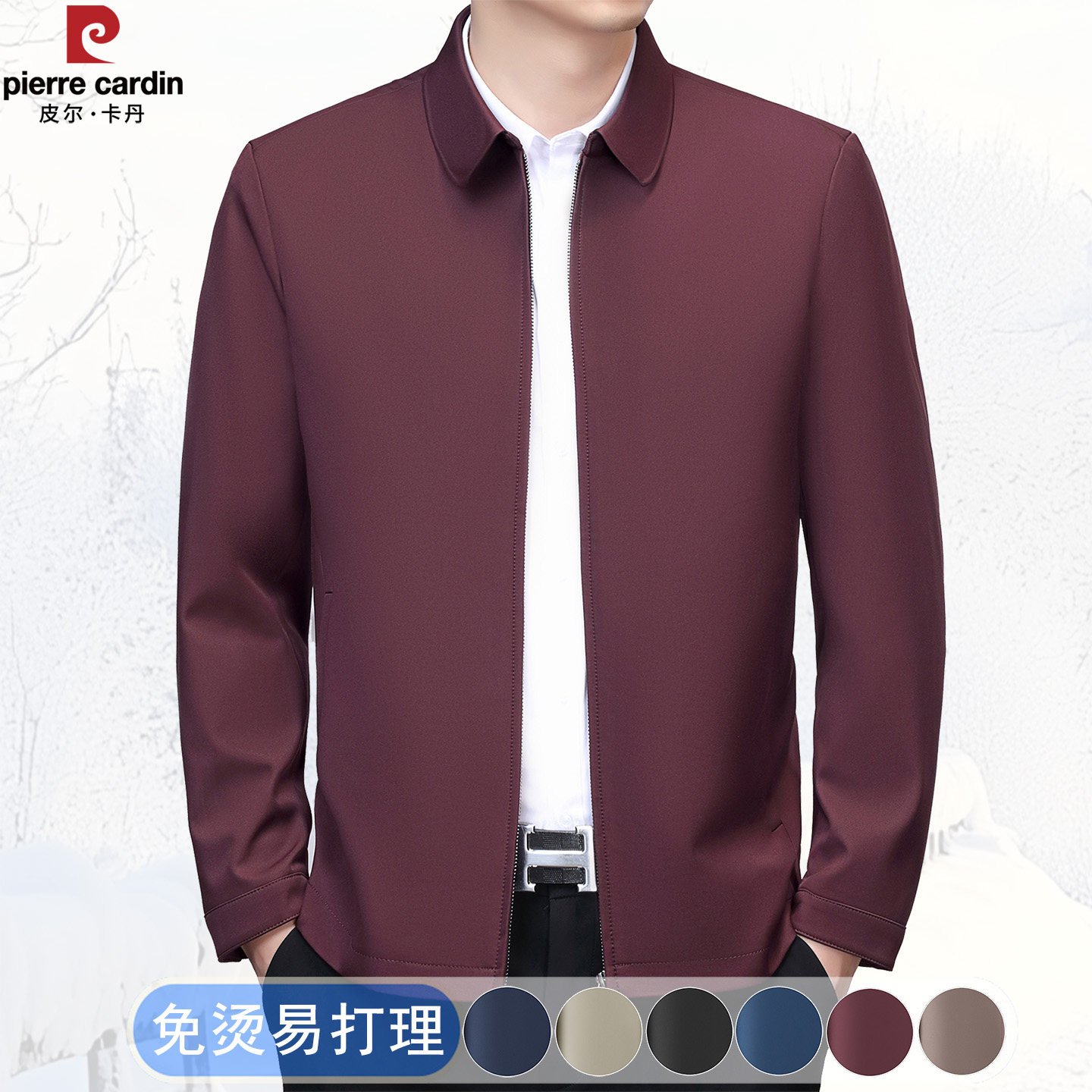 皮尔卡丹春秋行政夹克男翻领2026新款桑蚕丝红色外套大码宽松上衣