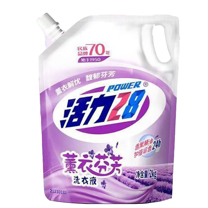 活力28洗衣液2kg薰衣芬芳山茶花洗衣液袋装宿舍学生家用