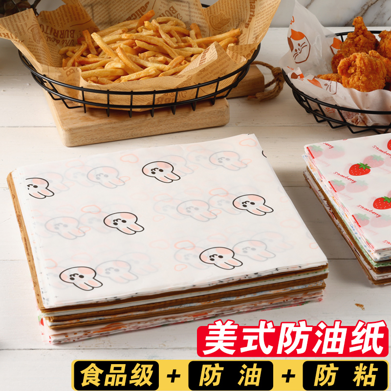 防油纸薯条炸鸡汉堡面包烘焙厨房