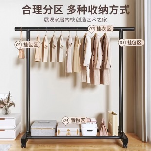 家用落地式双杆衣帽架卧室挂衣架分区收纳移动晾衣杆多功能置物架