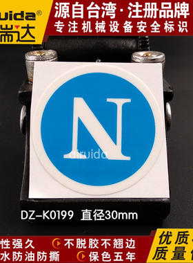 推荐艾瑞达零线标志ABCN相位标签设备接零标识警示标贴纸DZ-K0199