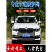 车前杠纱网汽车前进气口防棉絮货车水箱防护网防虫网防尘罩汽车口