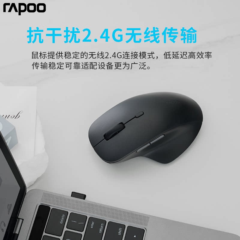 RAPOO M50PLUS 무선 마우스 조용한 큰 손 인체 공학적 컴퓨터 노트북 비즈니스 사무실 마우스