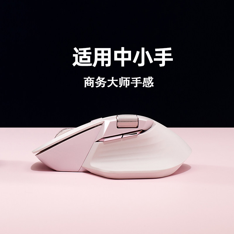 雷柏mt760mini静音充电无线鼠标蓝牙中小手画图设计财务办公通用