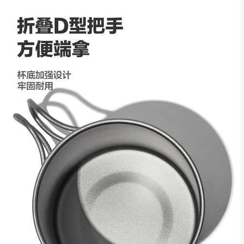 Mu Gao di × хирургический лагерь название водяной чашка на открытом воздухе