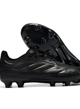 小李子足球鞋ag短钉copa pure袋鼠皮fg长钉人草比赛男女学生高帮