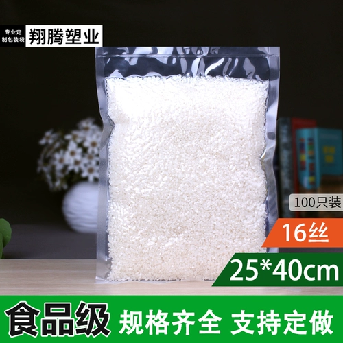 Вакуумная пищевая сумка 25*40 Прозрачная упаковочная сумка сжатие пакет с накачкой вакуумной пакет с пищевым пакетом на заказ оптом