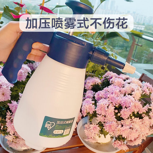 日本爱丽思浇花喷壶气压神器