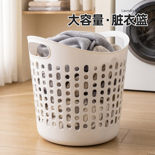 爱丽思软质塑料待衣物桶待洗衣物