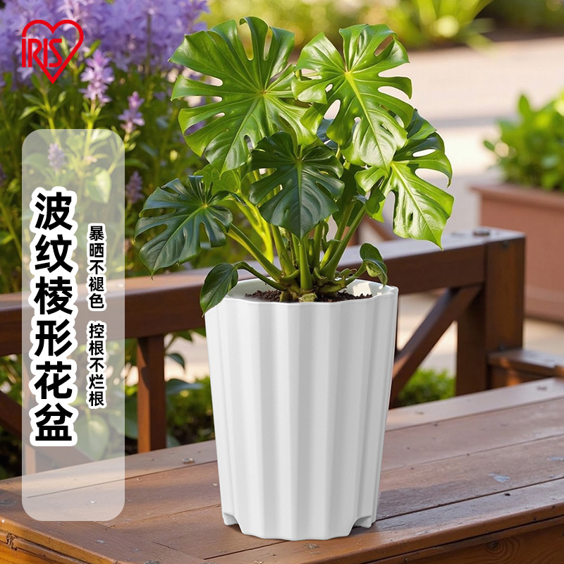 爱丽思日本波型花盆室内花器棱形
