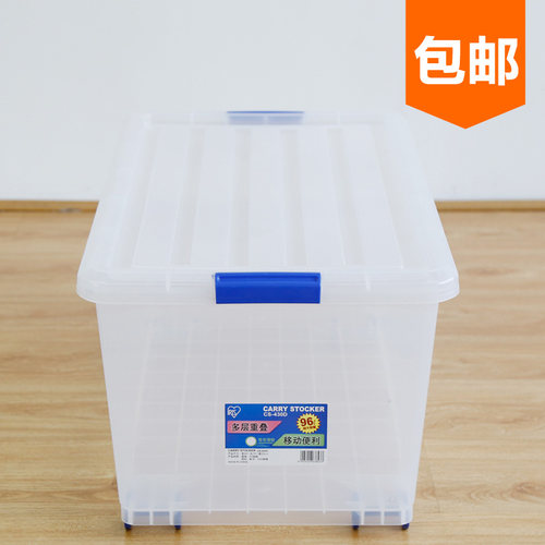 爱丽思透明收纳带滑轮整理箱