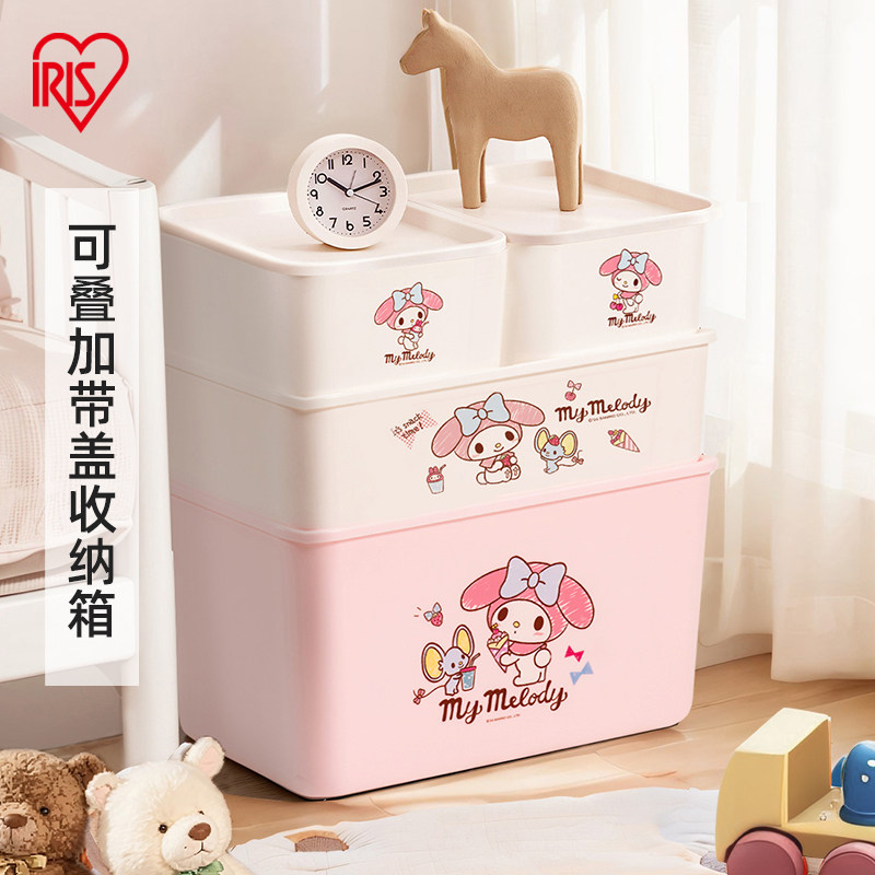 爱丽思美乐蒂卡通收纳盒桌面化妆品储物带盖零食玩具衣服整理箱子,收纳整理,收纳箱,淘宝优惠券,粉丝福利购,淘宝优惠卷