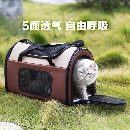 宠物外出包可折叠便携