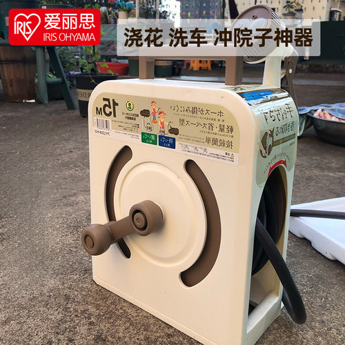 爱丽思园艺浇花浇菜家用洒水软管