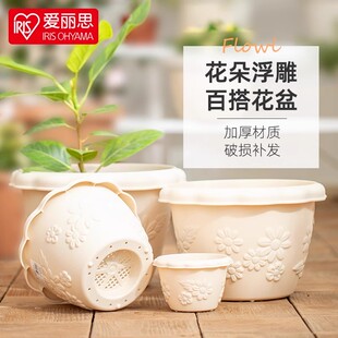 爱丽思花盆波纹圆型塑料植物专用绿萝多肉兰花创意树脂小号爱丽丝