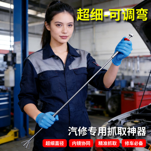 锐丽视超细抓取器内窥镜工具