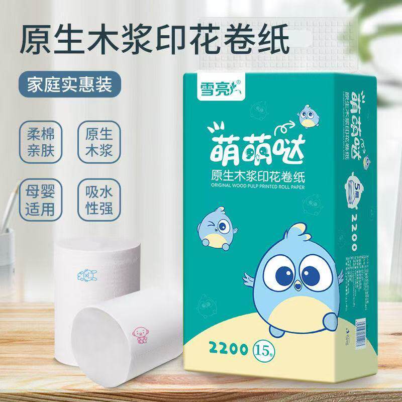 雪亮萌萌哒卫生卷纸木浆大卷印花卫生纸家用实惠五层加厚厕纸批发
