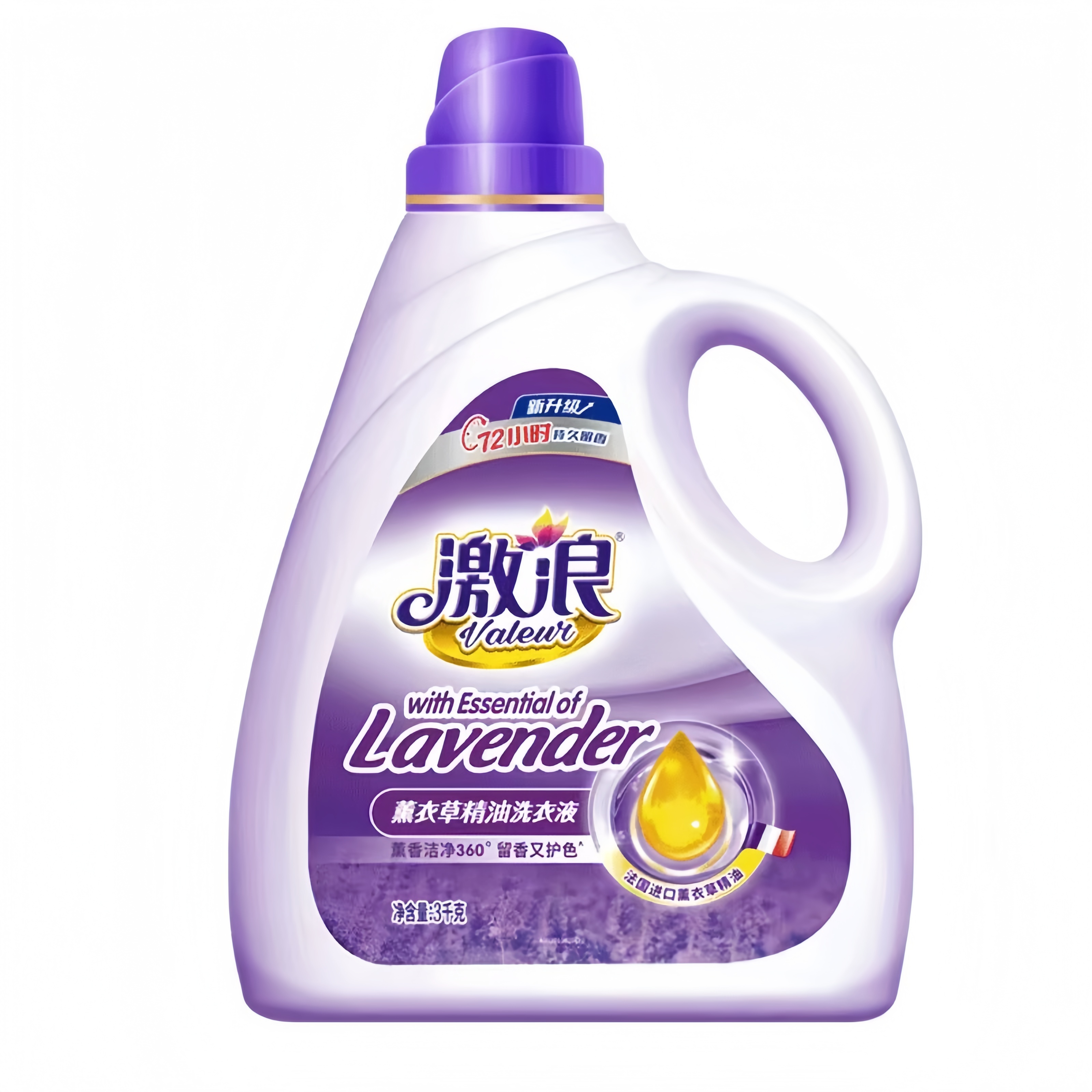 激浪洗衣液正品薰衣草精油持久留香强效去污深层洁净家用实惠3kg