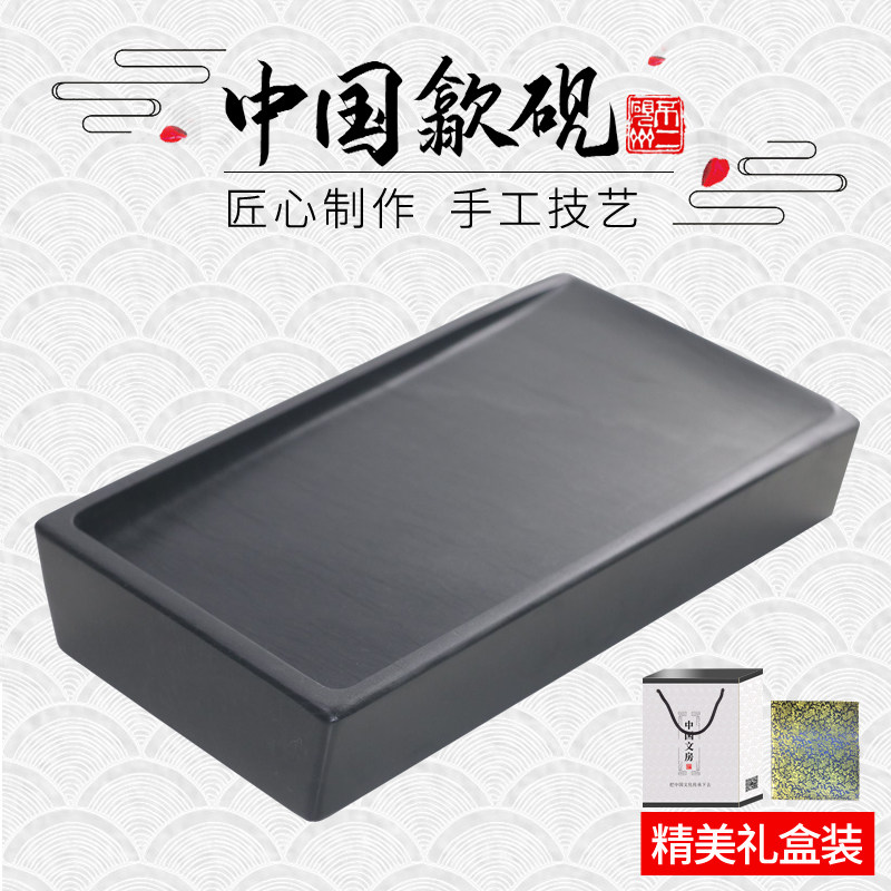 原石手工收腰素式实用书法书画