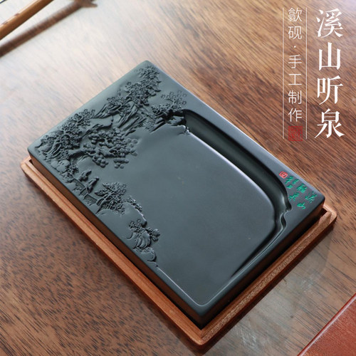 溪山听泉长方砚黑龙尾砚台实用原石天然石头歙砚WZQ发墨好