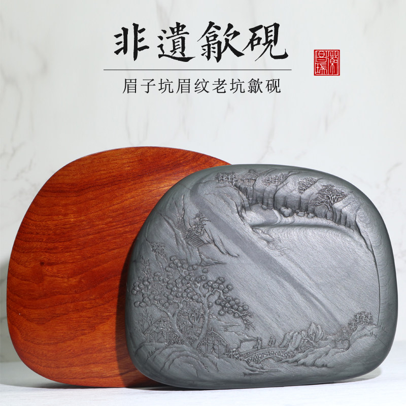 斋主收藏级砚下发如油比美照片