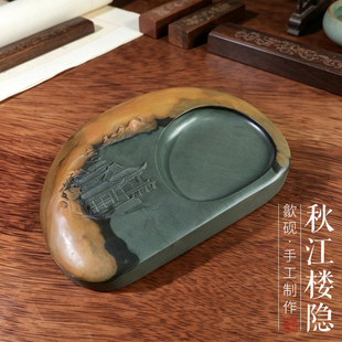 歙砚水坑金晕俏色秋江楼隐文房四宝砚台孤品歙砚一图一物礼品收藏