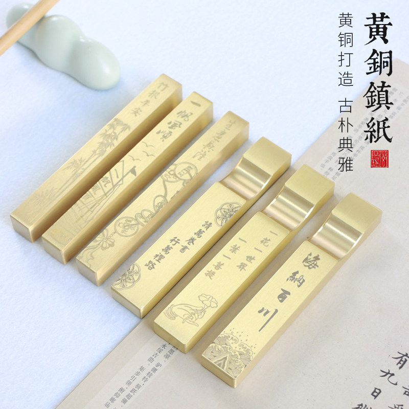黄铜镇纸文房新创多功能压纸创意笔架学生书法书画稳重耐用经用,文具电教/文化用品/商务用品,文房四宝,淘宝优惠券,粉丝福利购,淘宝优惠卷