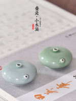 Huichang Ruiru Kiln celadon water drop, ceramic inkstone drop, calligraphy water basin, ink drop pot, Four Treasures of the study, Chinese painting inkstone drop thumbnail 7