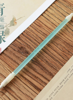 青绿小楷毛笔七紫三羊兼毫毛笔小字笔书法笔成人练习描红字帖小号