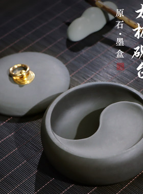 一品富贵砚台发墨如油匠心