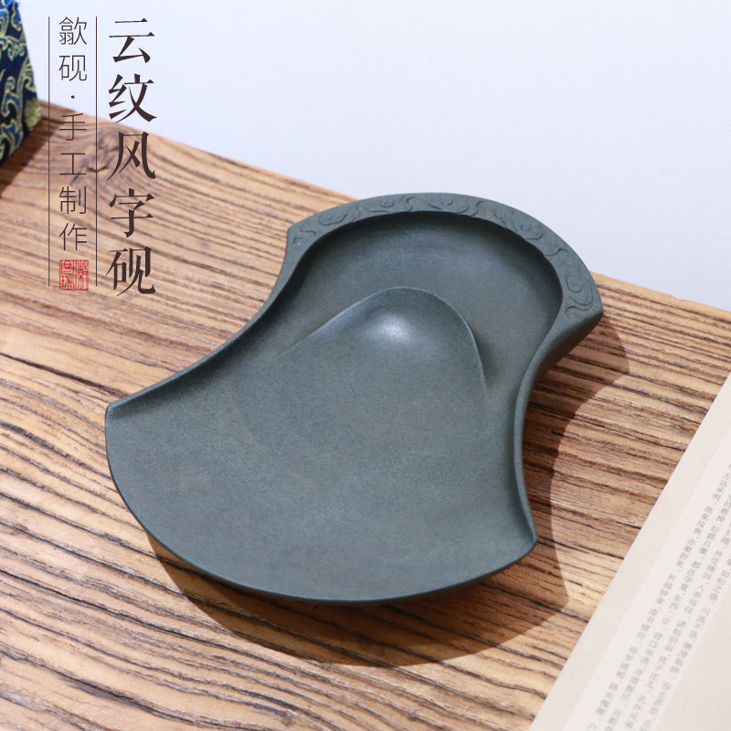云纹风字歙砚龙尾山济源坑青鱼子金花纹老坑砚台孤品文房原石砚