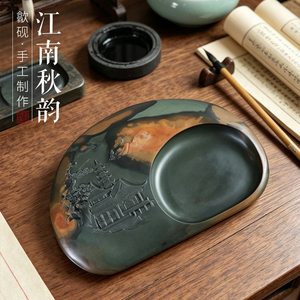 歙砚水坑金晕俏色松壑观云文房四宝砚台孤品歙砚一图一物礼品收藏
