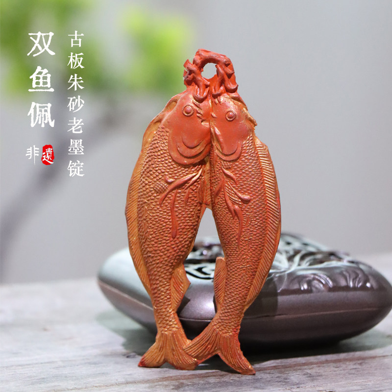 文房四宝书法书画笔墨纸砚老墨